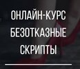 Безымянный.jpg