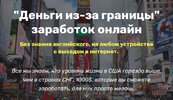 Безымянный.jpg