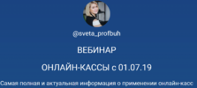 2019-12-11_14-10-35.png