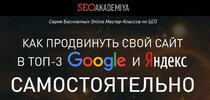 Безымянный.jpg