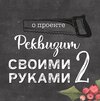 Безымянный.jpg