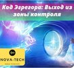 Безымянный.jpg