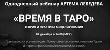Безымянный.jpg