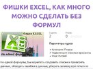 Безымянный.jpg