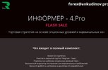 Безымянный.jpg
