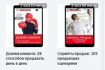 Безымянный.jpg