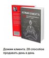 Безымянный.jpg