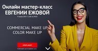 Безымянный.jpg