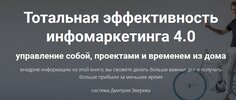 Безымянный.jpg