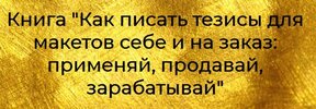 Безымянный.jpg