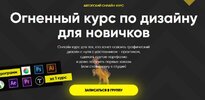 Безымянный.jpg