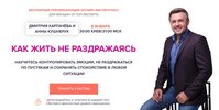 Безымянный.jpg