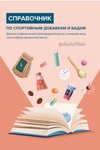 Безымянный.jpg