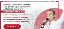 Безымянный.jpg