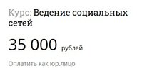 Безымянный.jpg