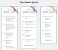 Безымянный.jpg