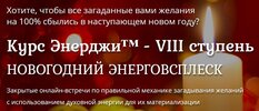 Безымянный.jpg