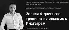 Безымянный.jpg