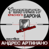 shop_items_catalog_image261.png