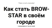 Безымянный.jpg