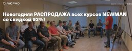 Безымянный.jpg