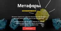 Безымянный.png