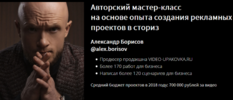 Безымянный.png