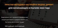 Безымянный.jpg