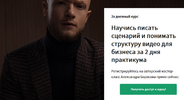 Безымянный.png