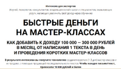 Безымянный.png