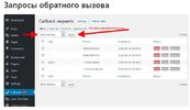 На сайте разработчика.jpg На сайте разработчика.jpg