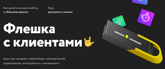 Безымянный.png