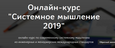 Безымянный.png