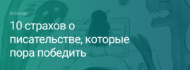 Безымянный.png Безымянный.png