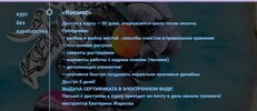 Безымянный.jpg