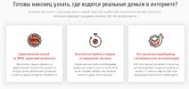 Безымянный.jpg