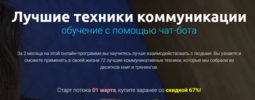 Безымянный.png