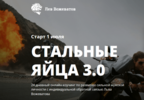 Безымянный.png Безымянный.png