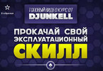 Безымянный.png
