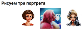 Безымянный.png