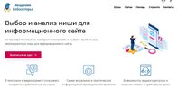 Безымянный.jpg