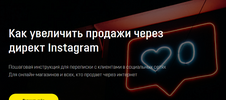 Безымянный.png
