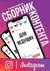 Безымянный.jpg