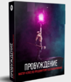 Безымянный.png