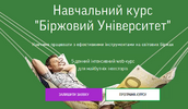 Безымянный.png