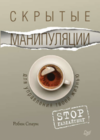 standartnyj-shablon-horoshop.png