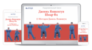 standartnyj-shablon-horoshop.png