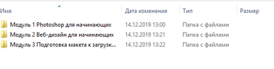 мянный.png мянный.png