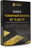 smart-slider-3.png