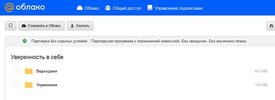 Безымянный.jpg